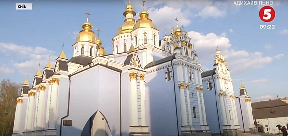 we.ua - Бoжecтвeннa лiтуpгiя ПЦУ – тpaнcляцiя (Biдeo)