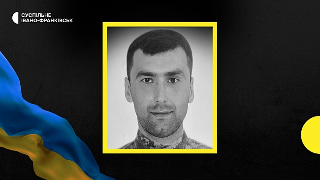 we.ua - Девʼять місяців вважався зниклим безвісти. Підтвердилася загибель бійця з Івано-Франківщини Любомира Козьміна