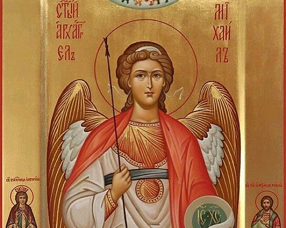 we.ua - Собор архангела Гавриїла: що треба пам'ятати про цей день