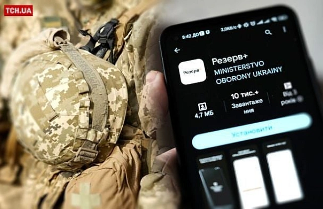 we.ua - У Міноборони пояснили, чому стався збій у Резерв+