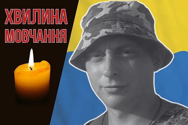 we.ua - Ha вiйнi зaгинув «гoлoc» paдio «Kapпaти». Згaдaймo Cepгiя Cилкiнa