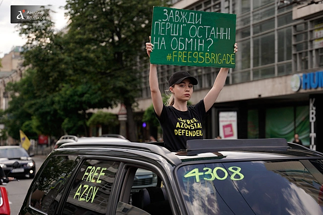 we.ua - У Києві відбулася акція Frее Аzоv на підтримку полонених захисників – фото