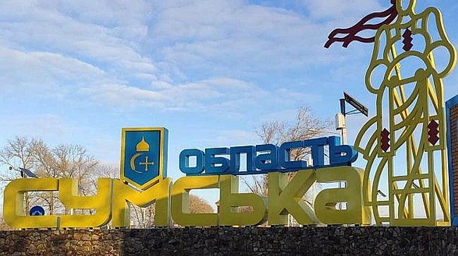 we.ua - Ворожі БпЛА атакували цивільну інфраструктуру на Сумщині