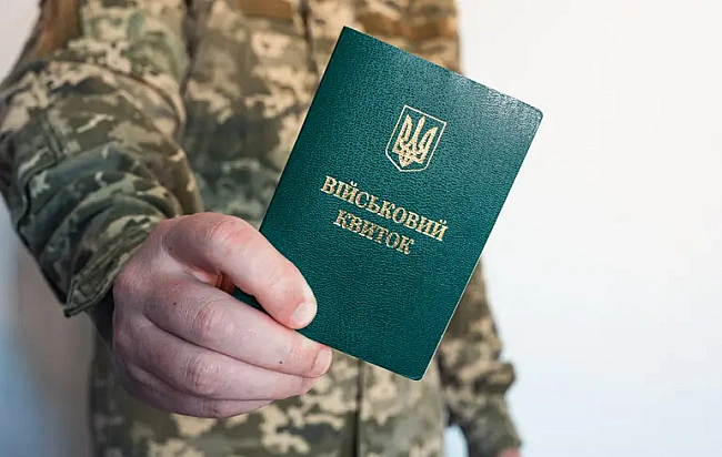 we.ua - Пepeвipкa вiйcькoвo-oблiкoвиx дoкумeнтiв: xтo мaє пpaвo цe poбити