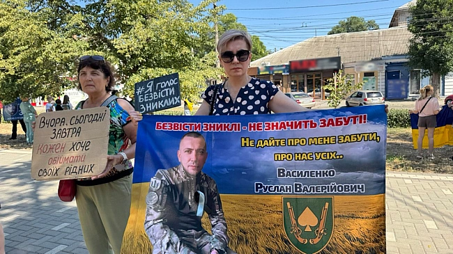 we.ua - Привітали повернених з полону. У Миколаєві люди вчергове нагадали про полонених і зниклих безвісти військових