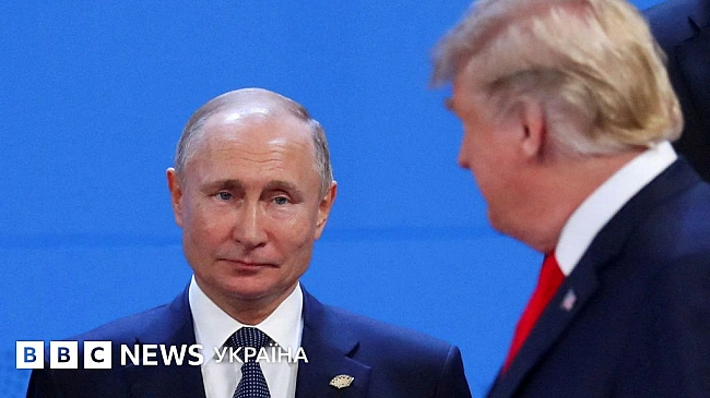 we.ua - Трамп пообіцяв Україні зброю та дав Путіну 50 днів, щоб зупинити війну. Інакше - вторинні тарифи
