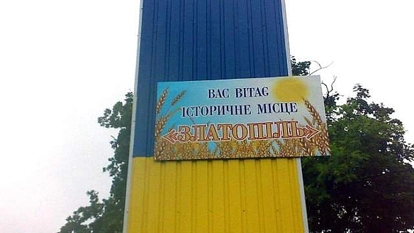 we.ua - Росіяни атакували Златопіль на Харківщині: є жертва та 10 постраждалих, серед них – дитина