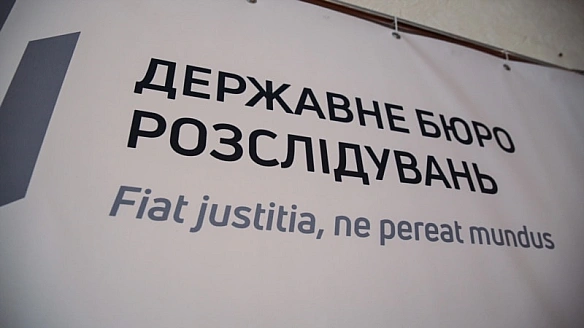 we.ua - У ДБР прокоментували стягнення в дохід держави 2,6 млрд гривень з онлайн-казино Ріn-Uр