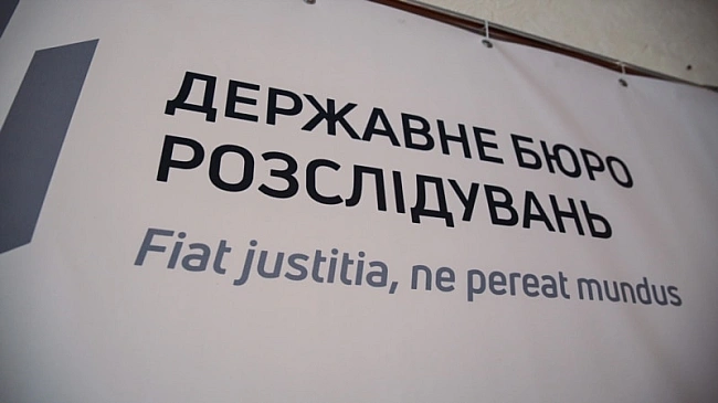 we.ua - У ДБР прокоментували стягнення в дохід держави 2,6 млрд гривень з онлайн-казино Ріn-Uр