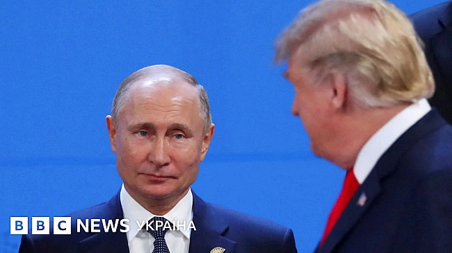 we.ua - Путін його розлютив. Трамп може надати Україні ракети, що дістануть до Москви