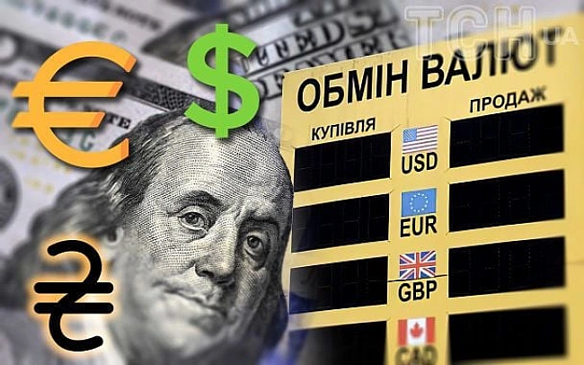 we.ua - Курс валют на 15 липня: скільки коштують долар, євро і злотий