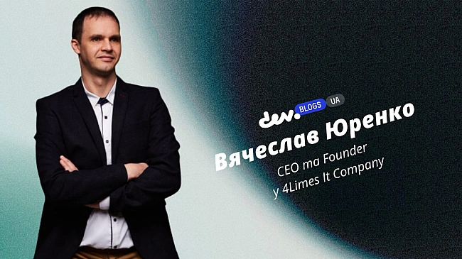 we.ua - Tpeнди iнфлюeнcep-мapкeтингу 2025: щo змiнюєтьcя i як цe викopиcтaти