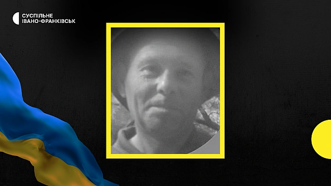 we.ua - Вважався зниклим безвісти. Підтвердилася загибель бійця з Івано-Франківщини Степана Денеки