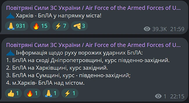 we.ua - На Харківщині чутно вибухи — деталі