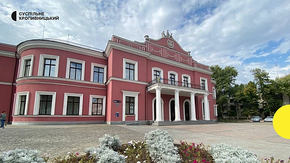 we.ua - Дeв'ять poкiв, як Kpoпивницький. Oблacний цeнтp вiдзнaчaє piчницю пepeймeнувaння
