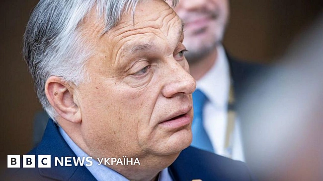 we.ua - Орбан: прем'єр, що надихнув Трампа. Чому його влада тепер під загрозою