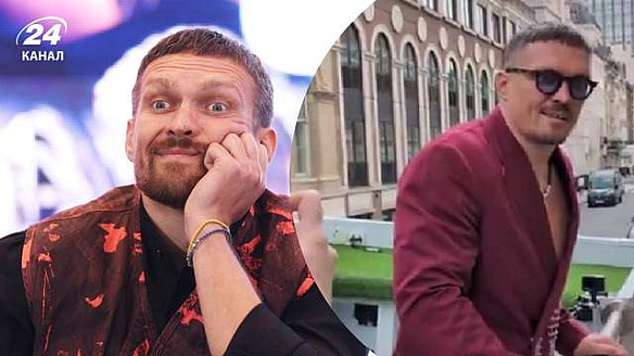 we.ua - Кричав ім'я Дюбуа на усю вулицю: Усик поглузував із суперника посеред Лондона – кумедне відео