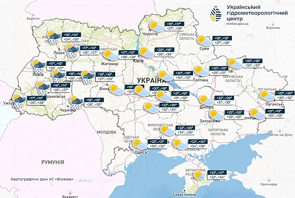 we.ua - Синоптики шокували прогнозом — яку температуру очікувати завтра