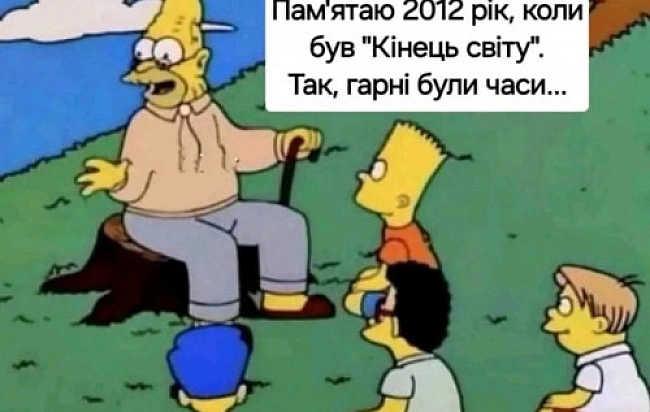 we.ua - Підбірка блогожаб та фотоприколів від UАІNFО за 14 липня