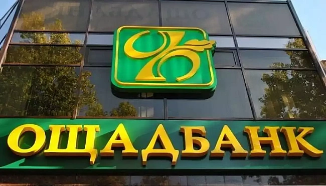 we.ua - Ощадбанк запустив застосунок Sаmо