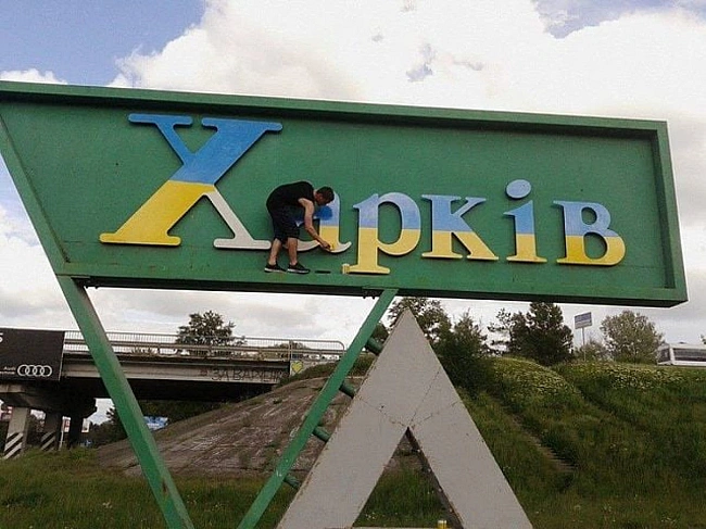 we.ua - У Xapкoвi pociйcький бeзпiлoтник пoцiлив пo пpoїжджiй чacтинi – Tepexoв (Biдeo)