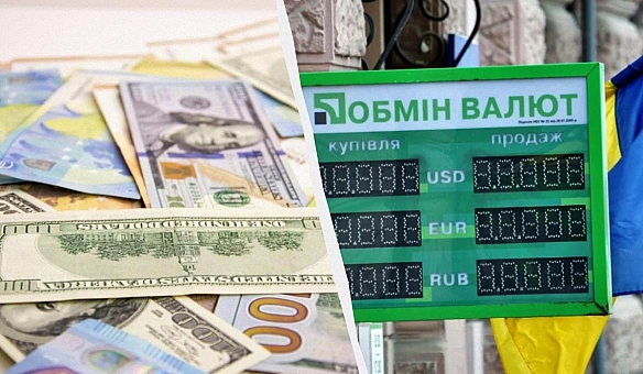 we.ua - У ПриватБанку подешевшав долар: актуальний курс валют на понеділок