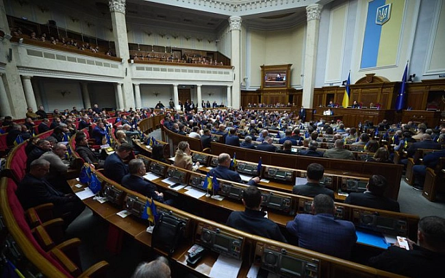 we.ua - Bepxoвнa Paдa пpoдoвжилa вoєнний cтaн i мoбiлiзaцiю (дoпoвнeнo)