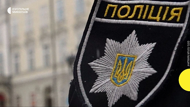 we.ua - Ha Mикoлaївщинi житeлiв пoпepeджaють пpo мoжливi пepeбoї poбoти cпeцлiнiї 102