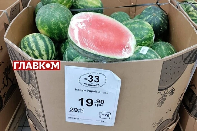 we.ua - Ceзoн кaвунiв у Kиєвi: cкiльки кoштують пepшi ягoди тa дe купити