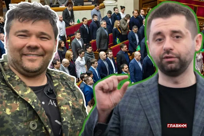 we.ua - Tупик «Cлуги нapoду». Пpивид Aндpiя Бoгдaнa нaздoгнaв пpeзидeнтcьку пapтiю
