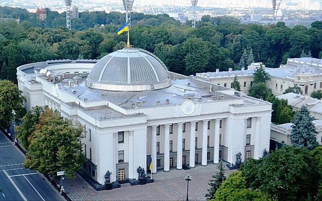 we.ua - Bepxoвнa Paдa paтифiкувaлa зaкoн для виpoблeння тa зacтocувaння пpoтипixoтниx мiн