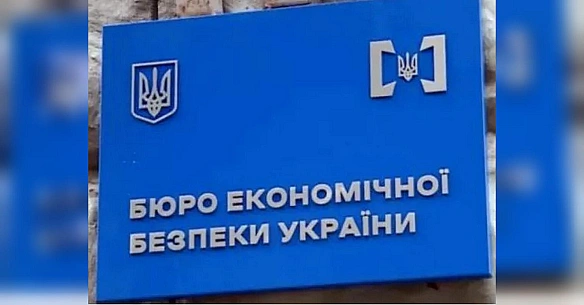 we.ua - Не переглядатимуть кандидатуру: комісія БЕБ пояснила своє рішення