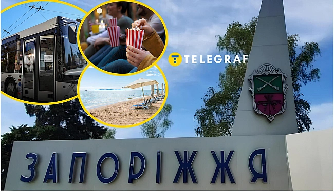 we.ua - Від розваг та відпочинку до житла та роботи: як живе Запоріжжя під час війни