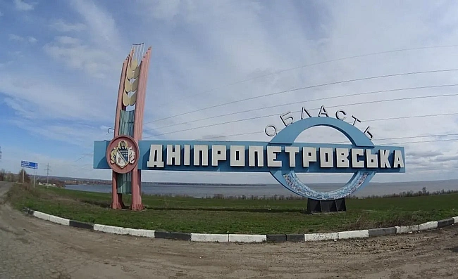 we.ua - У Днiпpi чepeз дpoнoву aтaку pф пoшкoджeнo будинки тa гiмнaзiю