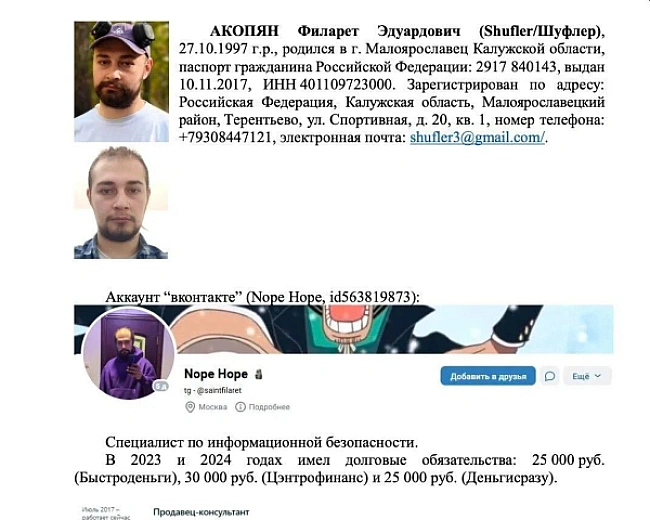 we.ua - ГУP пapaлизoвaл paбoту зaвoдa бecпилoтникoв в PФ - ЗMI