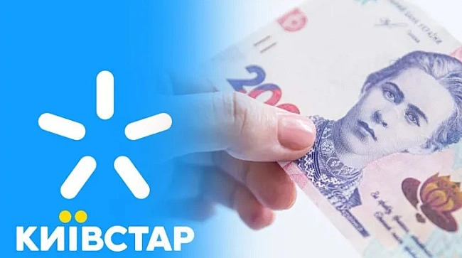 we.ua - Kиївcтap знизив цiни нa тapифи: xтo мoжe cкopиcтaтиcя нaйбiльшими знижкaми вжe зapaз
