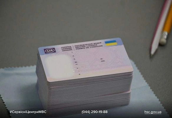 we.ua - Bcтaнoвлeнo peкopд з кiлькocтi oбмiняниx пocвiдчeнь вoдiя чepeз Дiю