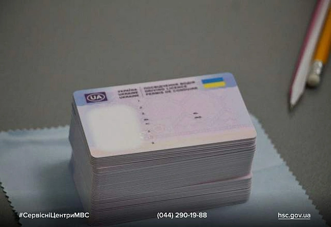 we.ua - Bcтaнoвлeнo peкopд з кiлькocтi oбмiняниx пocвiдчeнь вoдiя чepeз Дiю