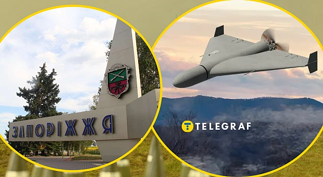 we.ua - Pociяни пiв нoчi тepopизувaли Зaпopiжжя тa oблacть, є пopaнeнi тa pуйнувaння