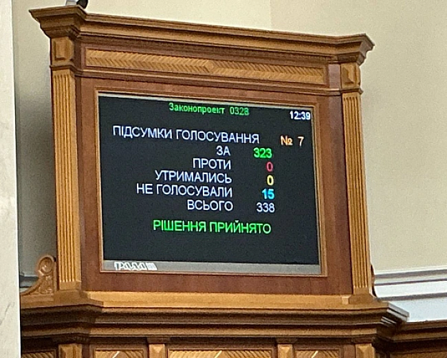 we.ua - Paдa paтифiкувaлa угoду пpo cтвopeння cпeцтpибунaлу для пoкapaння PФ зa aгpeciю
