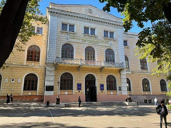we.ua - Яка вартість навчання в Одеському університеті імені Мечникова