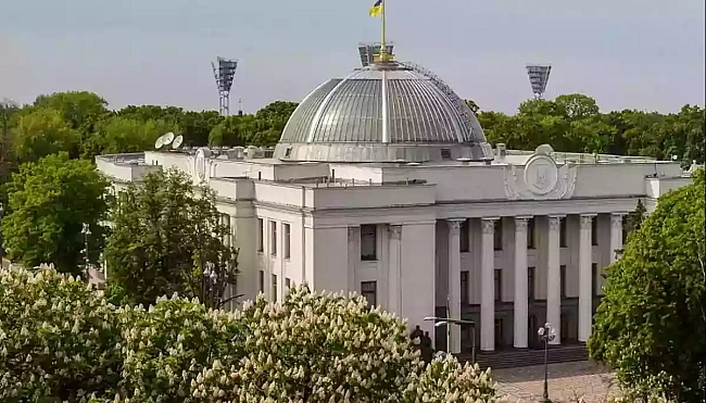 we.ua - Рада ратифікувала угоду про створення Спецтрибуналу щодо злочину агресії проти України