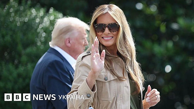 we.ua - О, справді? Чи дійсно Меланія Трамп змінила думку чоловіка про війну в Україні