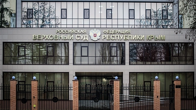 we.ua - Російський суд засудив 53-річного кримчанина за «держзраду»