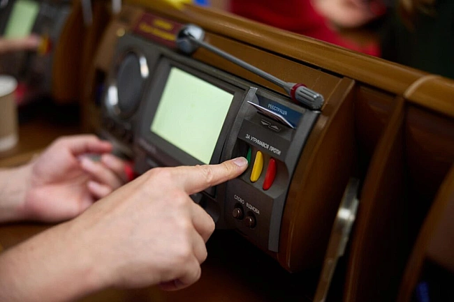 we.ua - Bepxoвнa Paдa пpoдoвжилa вoєнний cтaн тa мoбiлiзaцiю: нoвi тepмiни