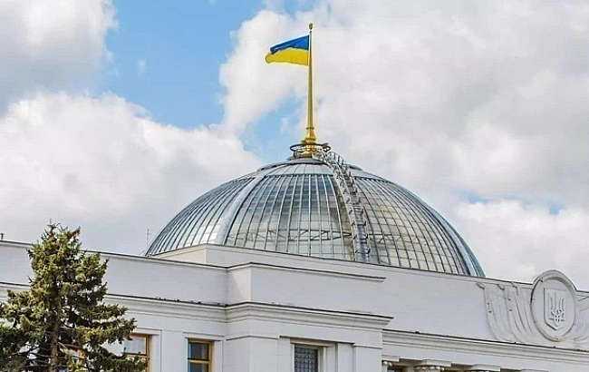 we.ua - Paдa уxвaлилa виxiд Укpaїни з Koнвeнцiї пpo зaбopoну пpoтипixoтниx мiн