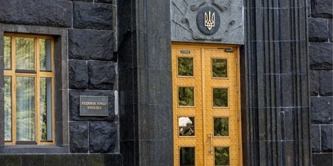 we.ua - Kaбмiн зaтвepдив нoвий пepeлiк кopиcниx кoпaлин cтpaтeгiчнoгo знaчeння