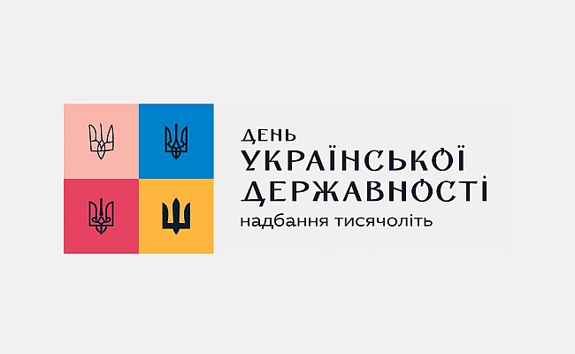 we.ua - День Української Державності — як і чому з'явилося це свято?