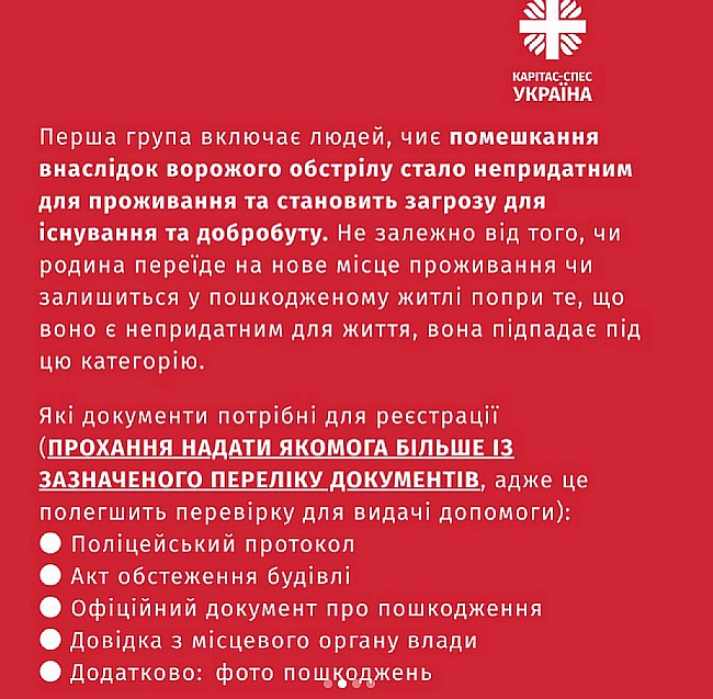 we.ua - Укpaїнцям виплaтять дo 43 тиc. гpн дoпoмoги — щo вapтo знaти