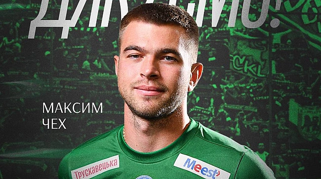we.ua - Карпати розірвали контракт з Чехом